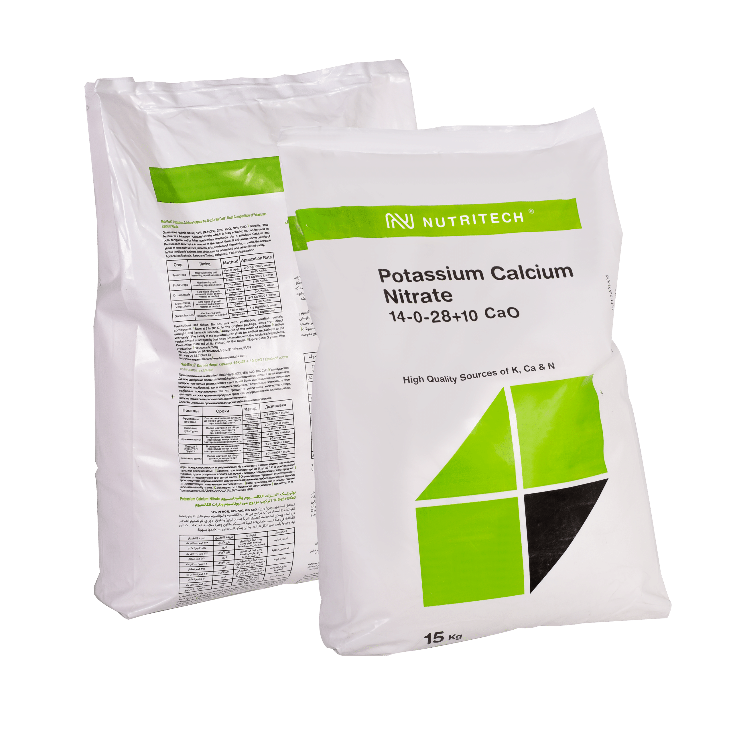 Potassium Calcium Nitrate